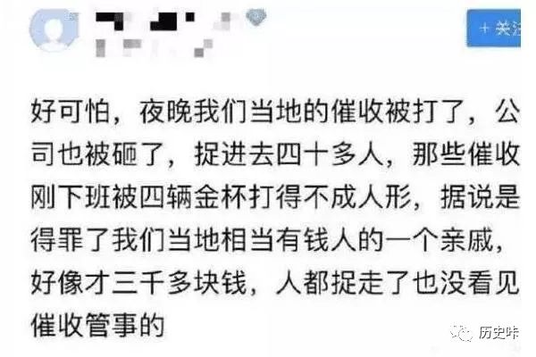 #中国质量万里行#网贷催收“跳”不起来了？催收员碰硬茬，只有自讨苦吃的份！