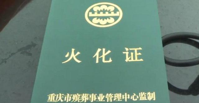 半岛晨报■家人无意间发现父亲秘密，如今尴尬不已