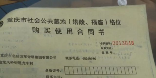半岛晨报■家人无意间发现父亲秘密，如今尴尬不已
