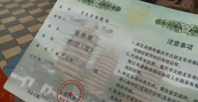 半岛晨报■家人无意间发现父亲秘密，如今尴尬不已