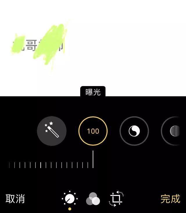 所以说,无论用 iphone 自带的哪个画笔打码,不透明度调到 100% 才是