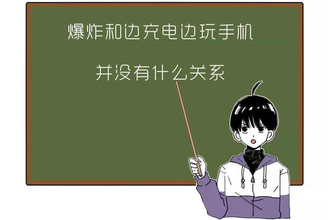 「武汉广电掌上武汉」手机充电器一天没拔，后果多严重？看完吓出一身冷汗