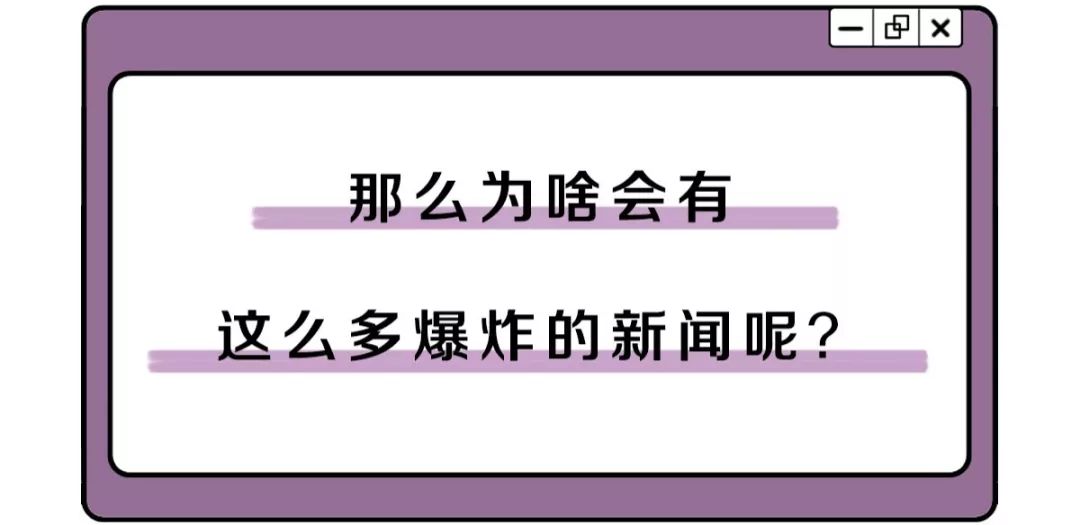 「武汉广电掌上武汉」手机充电器一天没拔，后果多严重？看完吓出一身冷汗