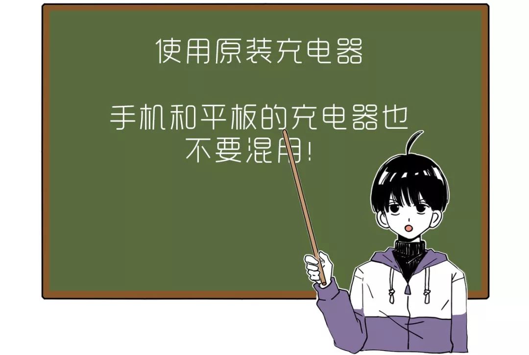 「武汉广电掌上武汉」手机充电器一天没拔，后果多严重？看完吓出一身冷汗