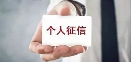 「中国质量万里行」信用卡逾期多久上征信？一分钟看懂2019信用卡新规