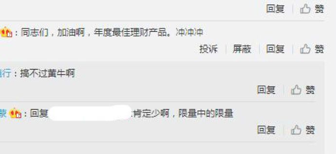 「中国经济网」炒到9万一部！华为折叠屏手机一秒售罄！有人加价2万回收