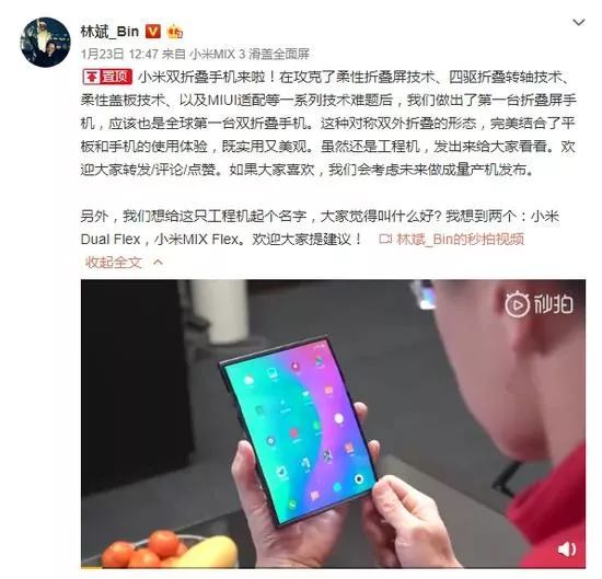 「中国经济网」炒到9万一部！华为折叠屏手机一秒售罄！有人加价2万回收
