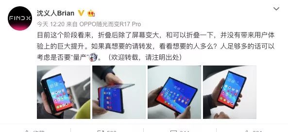 「中国经济网」炒到9万一部！华为折叠屏手机一秒售罄！有人加价2万回收