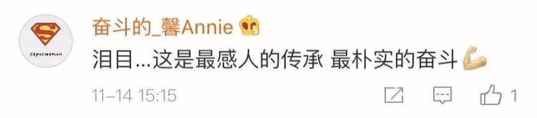 哈尔滨新闻网：看了这张海报瞬间泪奔！今天，请记住这些面孔！