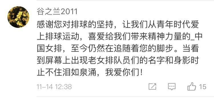 哈尔滨新闻网：看了这张海报瞬间泪奔！今天，请记住这些面孔！