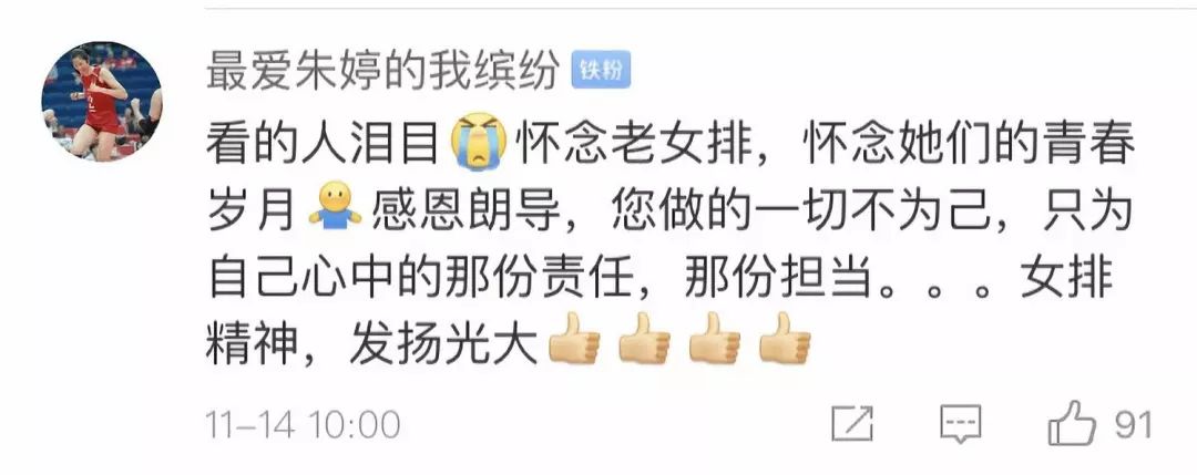 哈尔滨新闻网：看了这张海报瞬间泪奔！今天，请记住这些面孔！