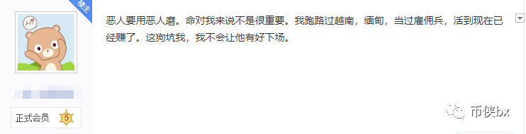 中国质量万里行：贝壳链，贝壳国际骗局崩盘了！投资者走投无路欲暴力维权！