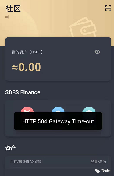 中国质量万里行：贝壳链，贝壳国际骗局崩盘了！投资者走投无路欲暴力维权！