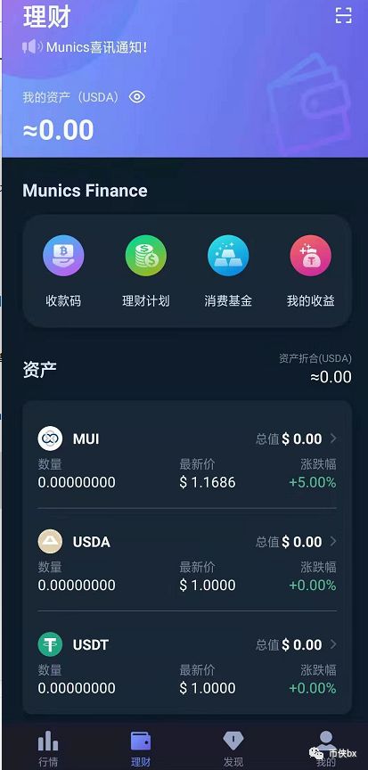 中国质量万里行：贝壳链，贝壳国际骗局崩盘了！投资者走投无路欲暴力维权！