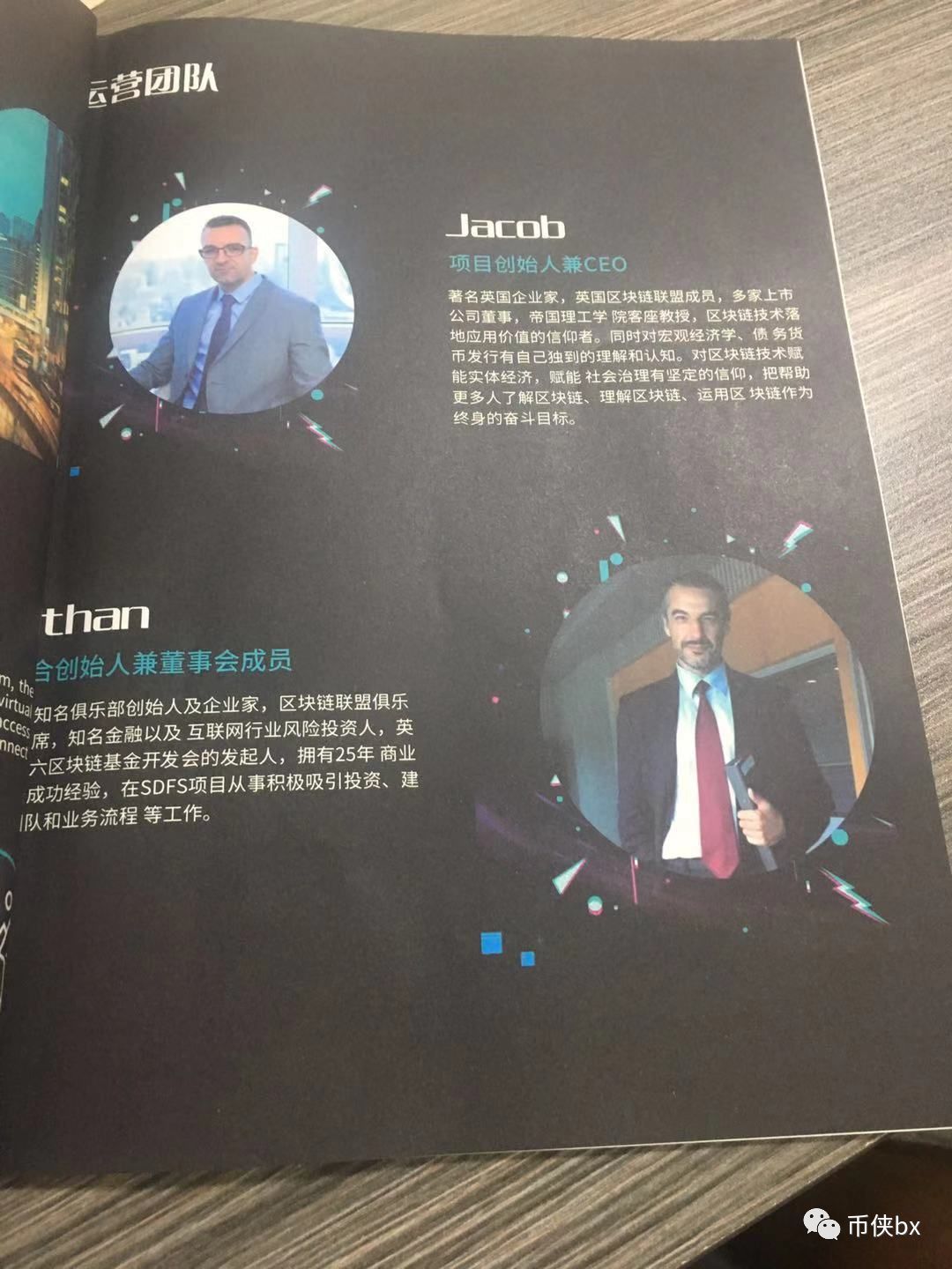中国质量万里行：贝壳链，贝壳国际骗局崩盘了！投资者走投无路欲暴力维权！