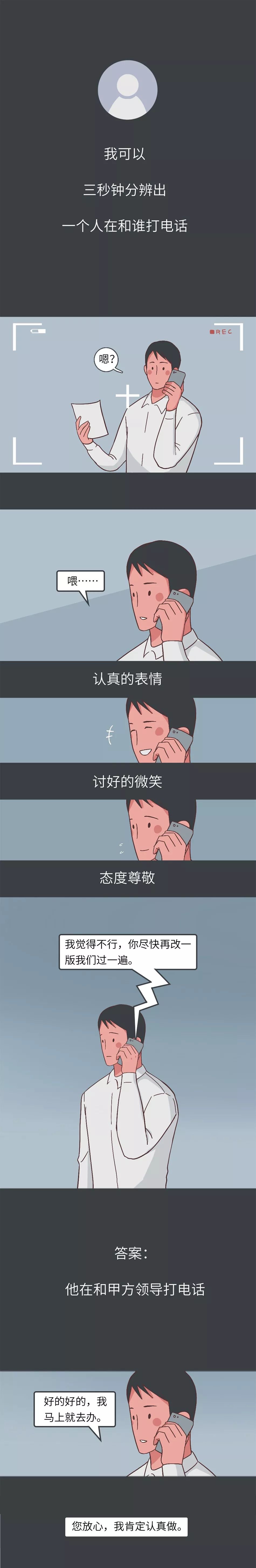 人民日报@「荐读」别把爱你的人弄丢了