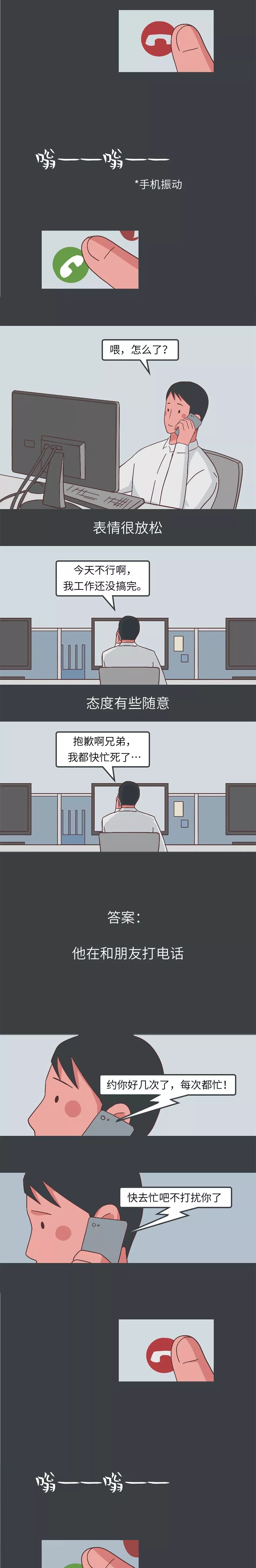 人民日报@「荐读」别把爱你的人弄丢了