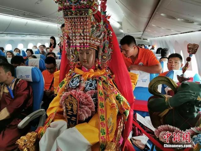 [福州新闻网]没闹！妈祖真有身份证号，是350321096003237001
