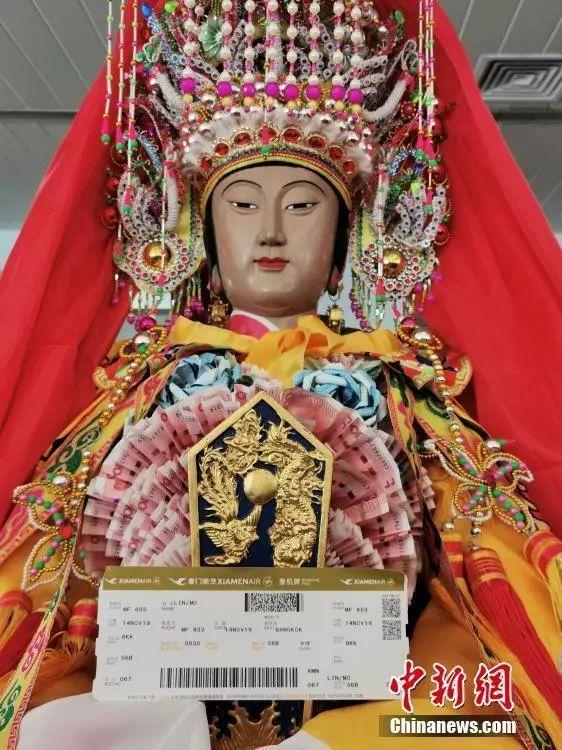 [福州新闻网]没闹！妈祖真有身份证号，是350321096003237001