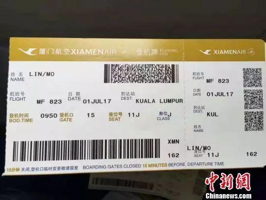 [福州新闻网]没闹！妈祖真有身份证号，是350321096003237001
