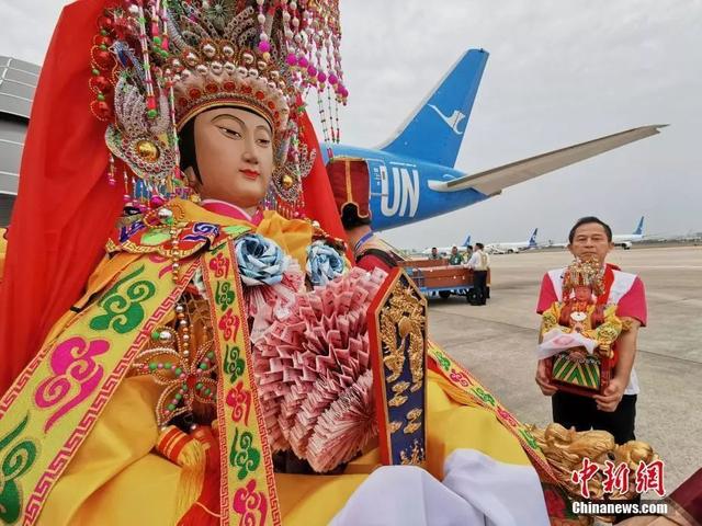 [福州新闻网]没闹！妈祖真有身份证号，是350321096003237001