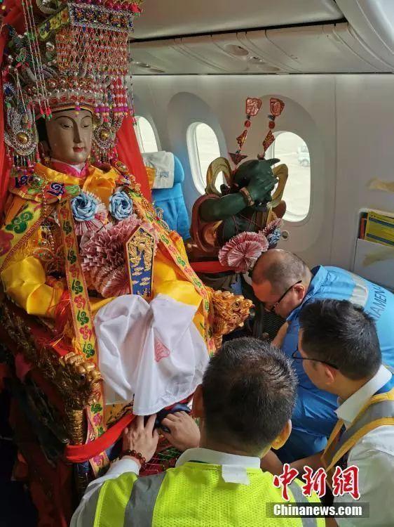 [福州新闻网]没闹！妈祖真有身份证号，是350321096003237001