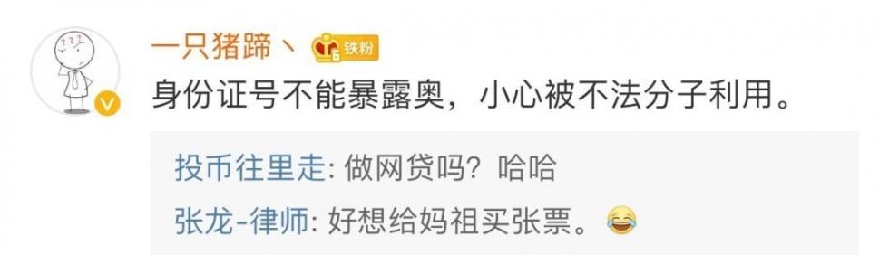 [福州新闻网]没闹！妈祖真有身份证号，是350321096003237001