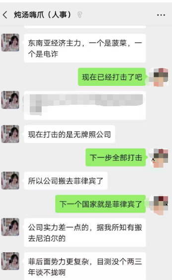 「红星新闻」对话“杀猪盘”受害者：亲爱的，那并不是爱情
