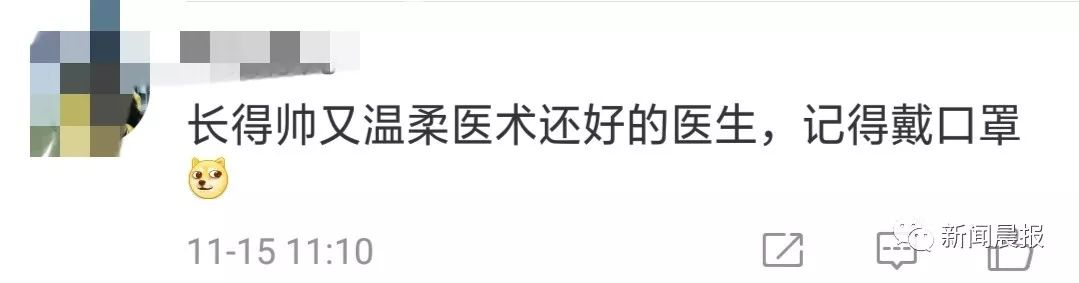东北网■「无语」女患者堵门表白，男医生被吓到报警……