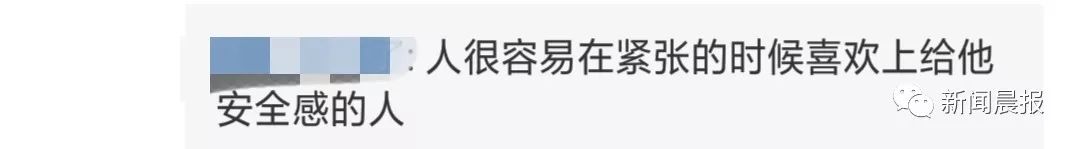 东北网■「无语」女患者堵门表白，男医生被吓到报警……