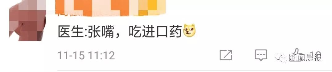 东北网■「无语」女患者堵门表白，男医生被吓到报警……