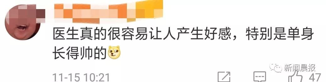 东北网■「无语」女患者堵门表白，男医生被吓到报警……