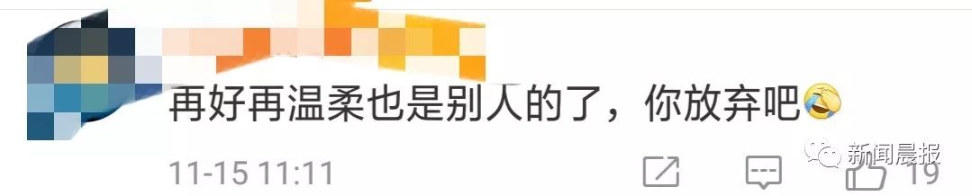 东北网■「无语」女患者堵门表白，男医生被吓到报警……