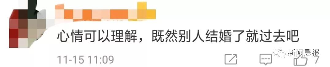 东北网■「无语」女患者堵门表白，男医生被吓到报警……