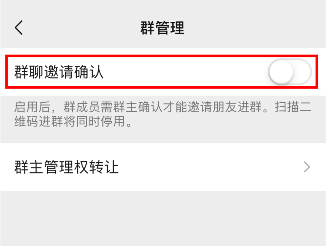 「羊城派」最新预警！多位家长已被骗！有微信群、QQ群的现在看还不迟