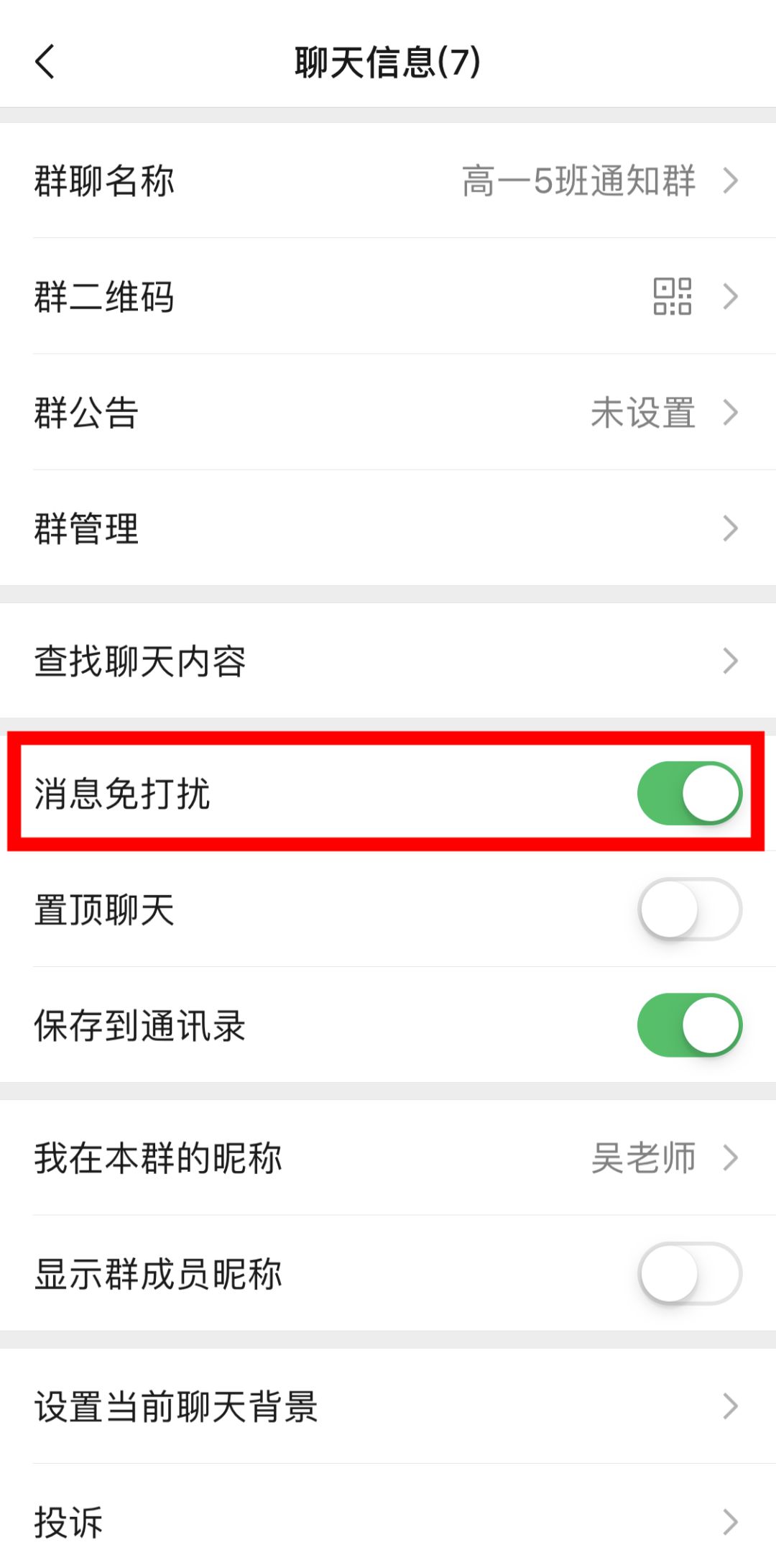 「羊城派」最新预警！多位家长已被骗！有微信群、QQ群的现在看还不迟