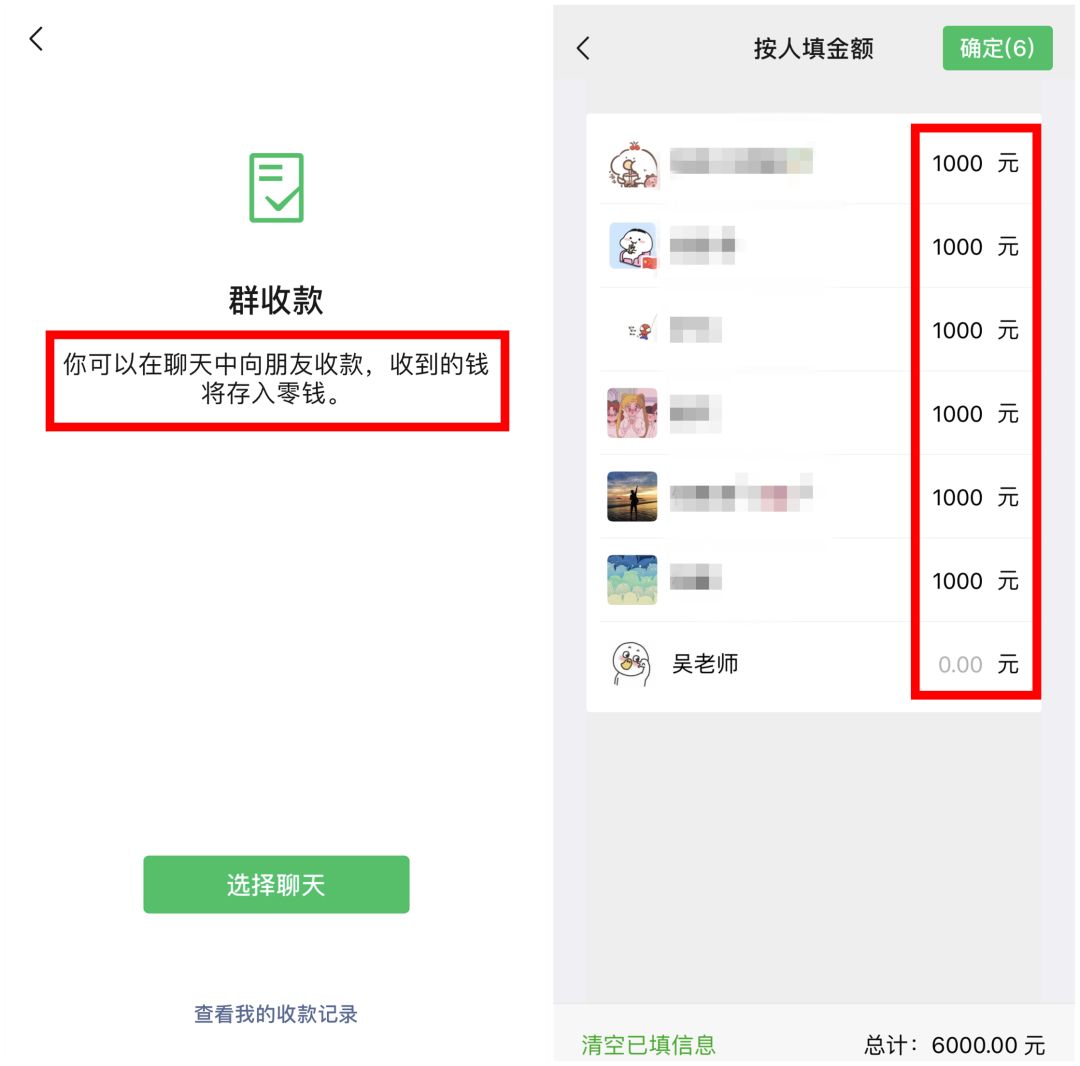 「羊城派」最新预警！多位家长已被骗！有微信群、QQ群的现在看还不迟