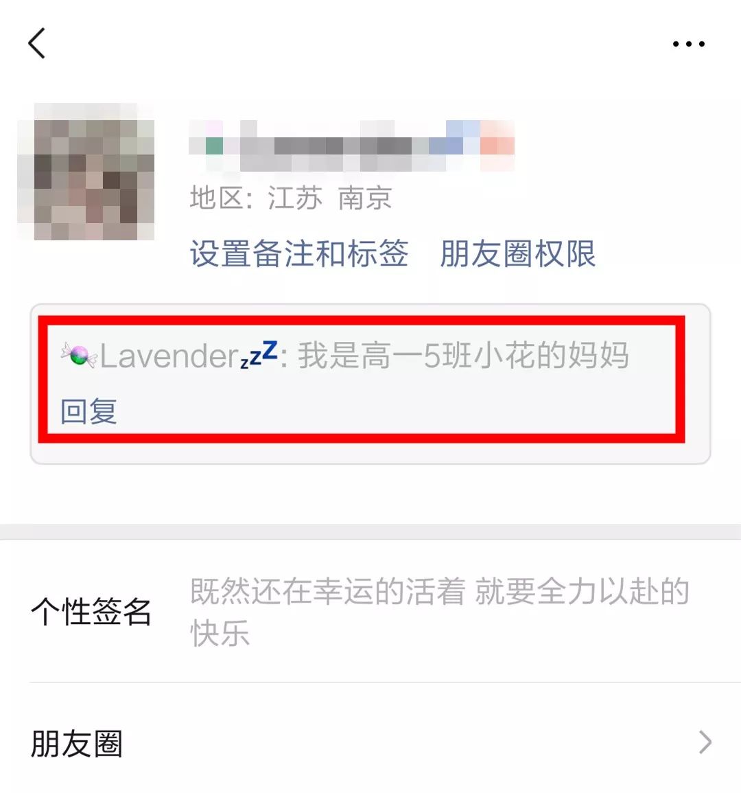 「羊城派」最新预警！多位家长已被骗！有微信群、QQ群的现在看还不迟