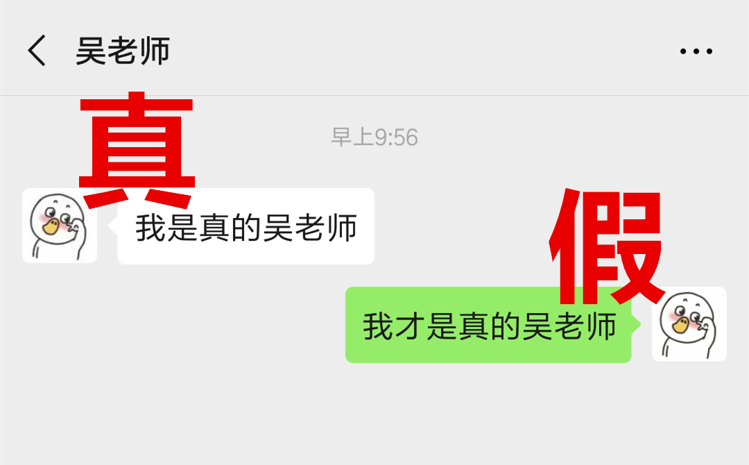 「羊城派」最新预警！多位家长已被骗！有微信群、QQ群的现在看还不迟
