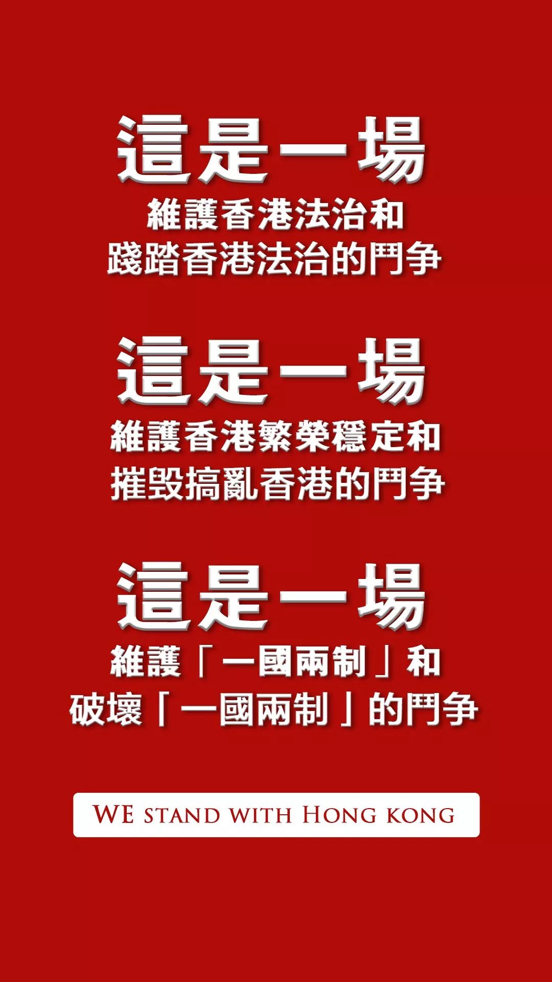 [羊城派]香港市民自发悼念遇害清洁工，这句哽咽心声瞬间催泪……