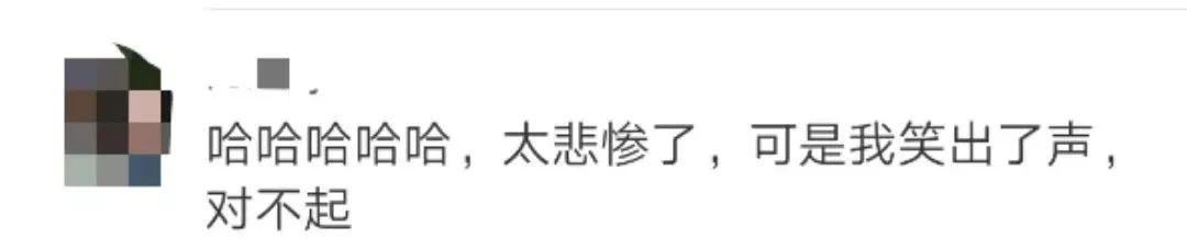 「半岛晨报」地铁上一件孤独的风衣火了！评论区笑倒一片：这就是生活