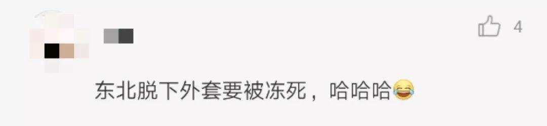 「半岛晨报」地铁上一件孤独的风衣火了！评论区笑倒一片：这就是生活