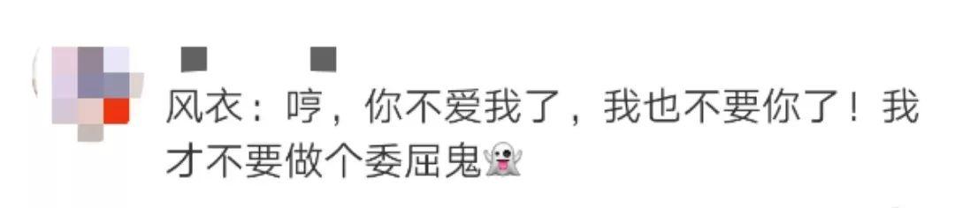 「半岛晨报」地铁上一件孤独的风衣火了！评论区笑倒一片：这就是生活