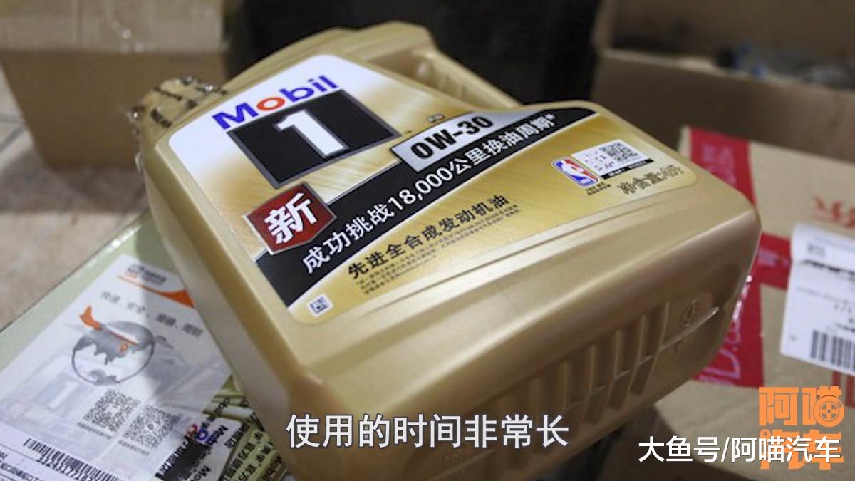 #中国质量万里行#汽车到底用哪个牌子的机油最好？听听喵哥的分析，你就不再纠结了