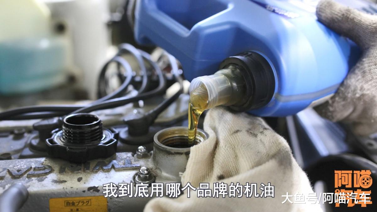 #中国质量万里行#汽车到底用哪个牌子的机油最好？听听喵哥的分析，你就不再纠结了