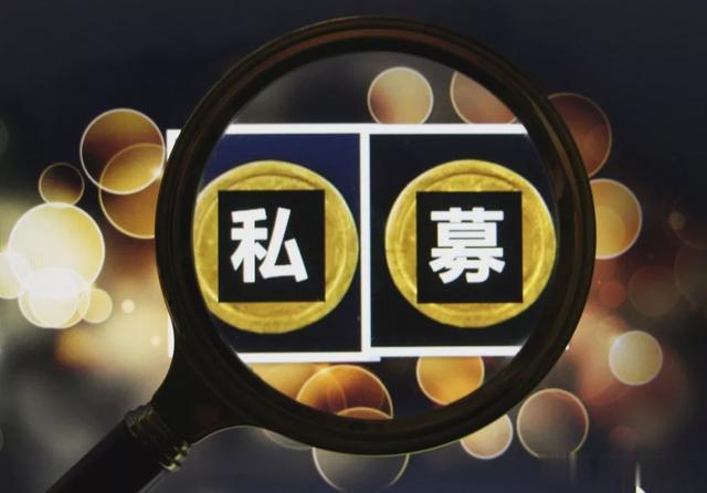 「中国质量万里行」更离谱！98家私募机构疑似失联