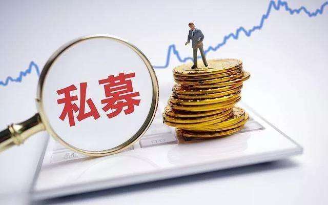 「中国质量万里行」更离谱！98家私募机构疑似失联