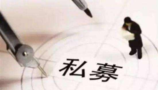 「中国质量万里行」更离谱！98家私募机构疑似失联