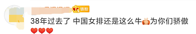 #辽宁卫视#昨日，@中国女排 承包全网的祝福！她们回了8个字……