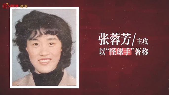 #辽宁卫视#昨日，@中国女排 承包全网的祝福！她们回了8个字……